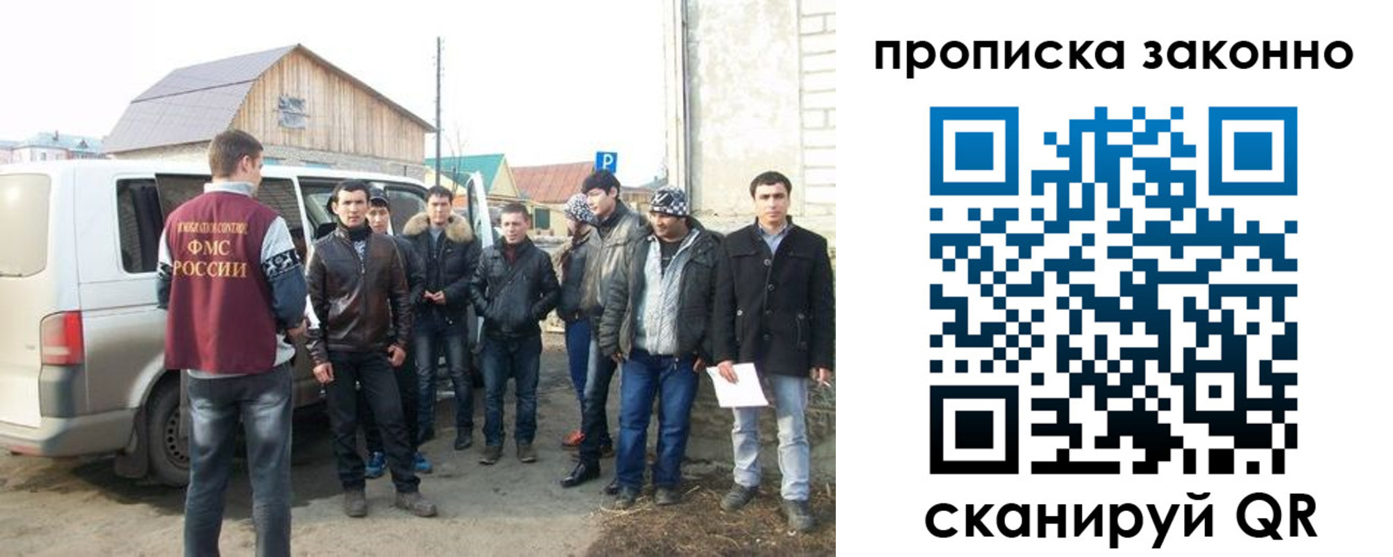прописка паспорт в Алдане
